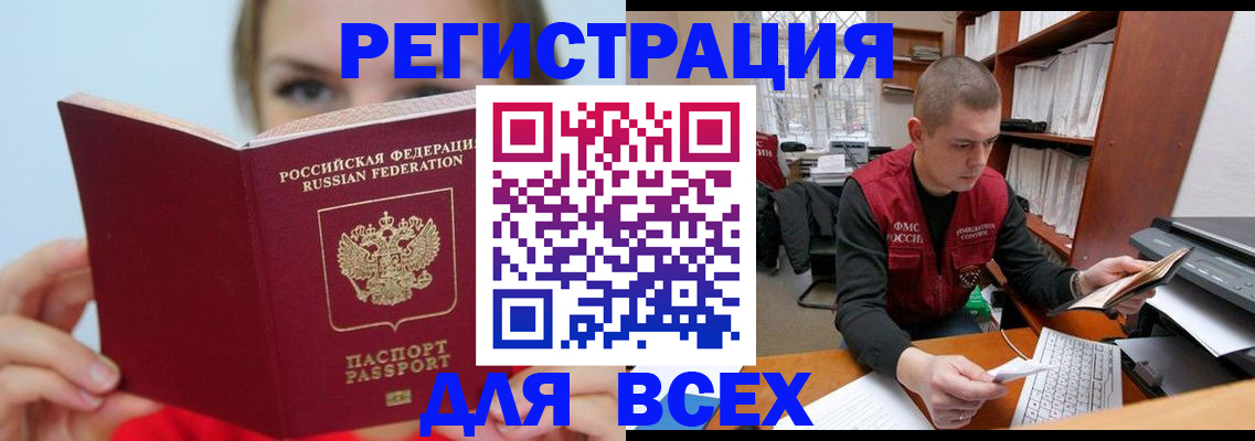 регистрация для дет. сада в Борисоглебске